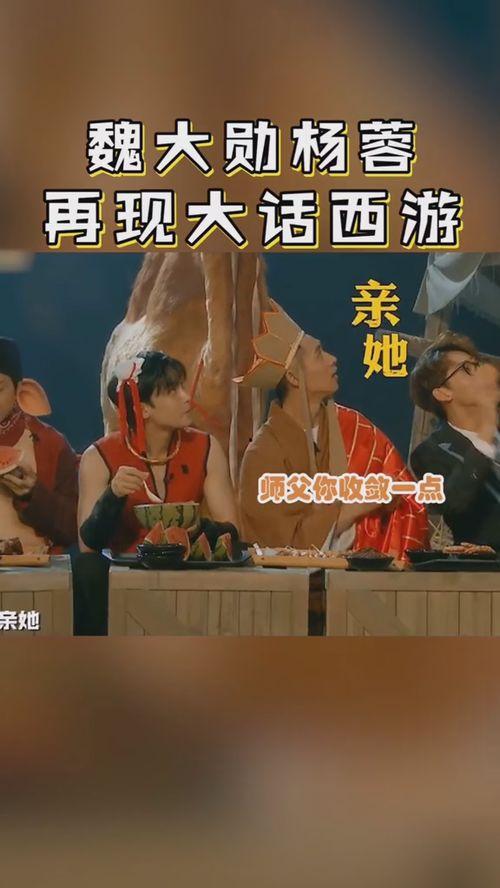 开心吃瓜全集大结局免费观看,全集大结局免费观看，揭秘剧情高潮与圆满结局  第2张