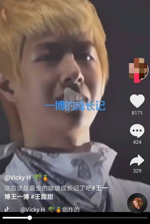 吃瓜娱乐爆料王一博事件,吃瓜群众热议,真相究竟如何? 第3张 吃瓜娱乐爆料王一博事件,吃瓜群众热议,真相究竟如何? 第3张