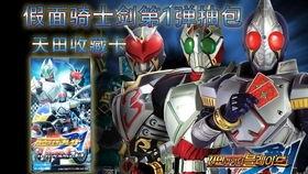 万代最新高达爆料视频,全新机体亮相,精彩剧情抢先看! 第2张 万代最新高达爆料视频,全新机体亮相,精彩剧情抢先看! 第2张